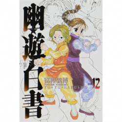 Manga Yu Yu Hakusho 12 Complete Edition Jump Comics Japanese Version