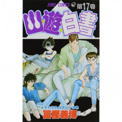 Manga Yū Yū Hakusho 17 それぞれの決心の巻 Jump Comics Japanese Version