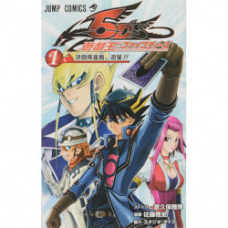 Manga Yu-Gi-Oh! 5D's 01 Jump Comics Japanese Version