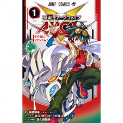 Manga Yu-Gi-Oh! ARC-5 01 Jump Comics Japanese Version