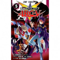 Manga Yu-Gi-Oh! ARC-5 05 Jump Comics Japanese Version