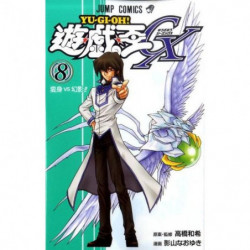 Manga Yu-Gi-Oh! GX 08 Jump Comics Japanese Version