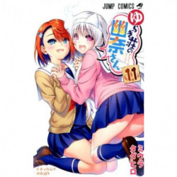 Manga Yuuna and the Haunted Hot Springs 11 Jump Comics Japanese Version