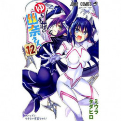 Manga Yuuna and the Haunted Hot Springs 12 Jump Comics Japanese Version