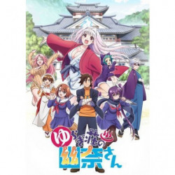 Manga Yuuna and the Haunted Hot Springs 13 Bundled Jump Comics Japanese Version