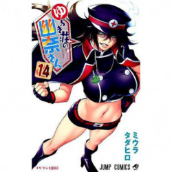 Manga Yuuna and the Haunted Hot Springs 14 Jump Comics Japanese Version