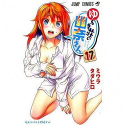 Manga Yuuna and the Haunted Hot Springs 17 Jump Comics Japanese Version