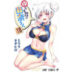 Manga Yuuna and the Haunted Hot Springs 18 Jump Comics Japanese Version