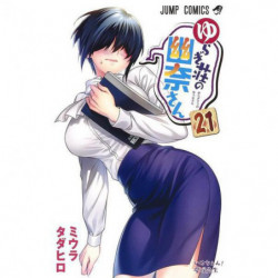 Manga Yuuna and the Haunted Hot Springs 21 Jump Comics Japanese Version