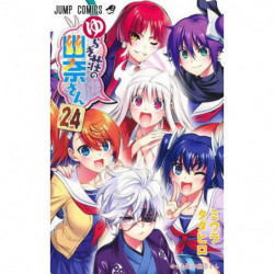 Manga Yuuna and the Haunted Hot Springs 24 Jump Comics Japanese Version