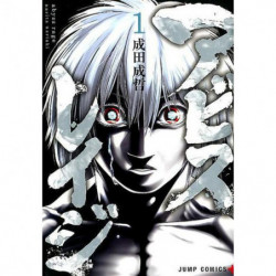 Manga Abyss Rage 01 Jump Comics Japanese Version