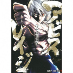 Manga Abyss Rage 02 Jump Comics Japanese Version