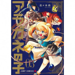 Manga Aragane No Ko 03 Jump Comics Japanese Version