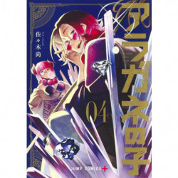 Manga Aragane No Ko 04 Jump Comics Japanese Version