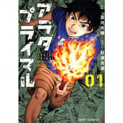 Manga Arata Primal 01 Jump Comics Japanese Version