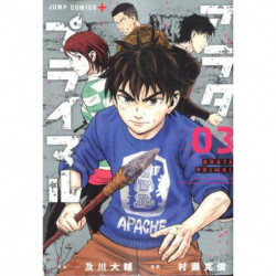 Manga Arata Primal 03 Jump Comics Japanese Version
