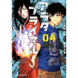 Manga Arata Primal 04 Jump Comics Japanese Version