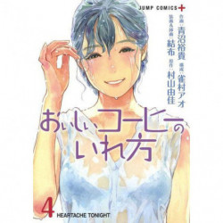 Manga How To Make Delicious Coffee 04 Jump Comics Japanese Version