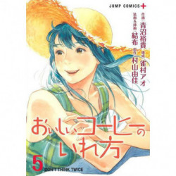 Manga How To Make Delicious Coffee 05 Jump Comics Japanese Version