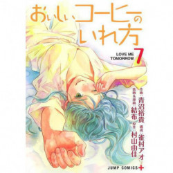 Manga How To Make Delicious Coffee 07 Jump Comics Japanese Version