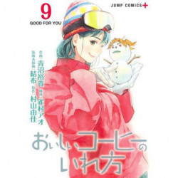 Manga How To Make Delicious Coffee 09 Jump Comics Japanese Version