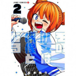 Manga Sono Shukujo wa Guzo to Naru 02 Jump Comics Japanese Version