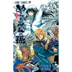 Manga Nura Rise of the Yokai Clan 03 Jump Comics Japanese Version