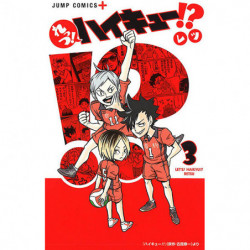 Manga れっつ!ハイキュー!? 03 Jump Comics Japanese Version