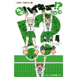 Manga Let's! Haikyu!? 04 Jump Comics Japanese Version