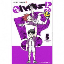 Manga れっつ!ハイキュー!? 05 Jump Comics Japanese Version