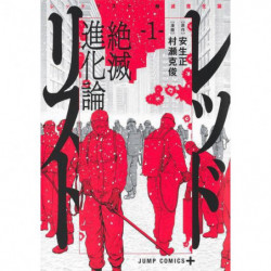 Manga Red List Zetsumetsu Shinkaron 01 Jump Comics Japanese Version