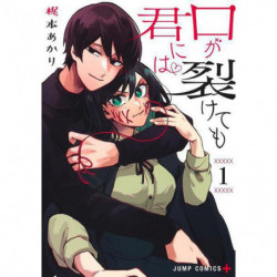 Manga Kuchi Ga Saketemo Kimi Ni Wa 01 Jump Comics Japanese Version
