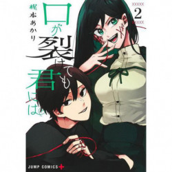 Manga Kuchi Ga Saketemo Kimi Ni Wa 02 Jump Comics Japanese Version