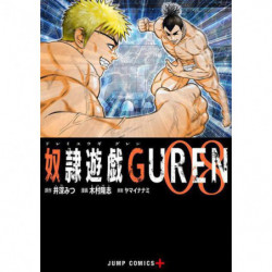 Manga Slave Game GUREN 08 Jump Comics Japanese Version