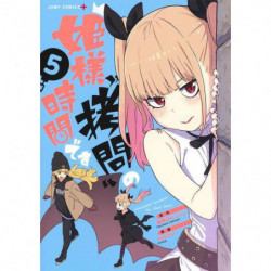 Manga Tis Time for Torture, Princess 05 Jump Comics Japanese Version