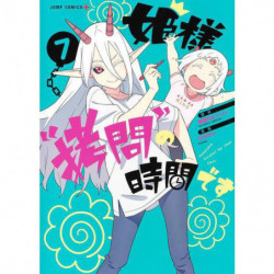 Manga Tis Time for Torture, Princess 07 Jump Comics Japanese Version