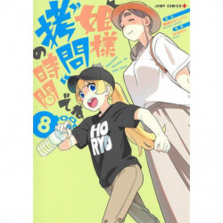 Manga Tis Time for Torture, Princess 08 Jump Comics Japanese Version