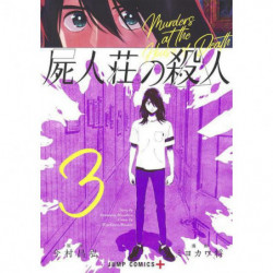Manga Shijin-sou No Satsujin 03 Jump Comics Japanese Version