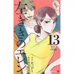 Manga Eren the Southpaw 13 Jump Comics Japanese Version