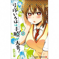 Manga Yumizuka Iroha wa Tejun ga Daiji! 02 Jump Comics Japanese Version
