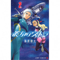 Manga Astra Lost In Space 02 Jump Comics Japanese Version
