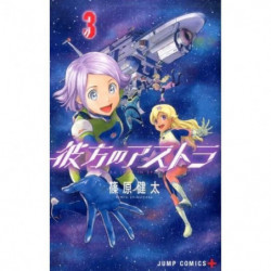 Manga Astra Lost In Space 03 Jump Comics Japanese Version