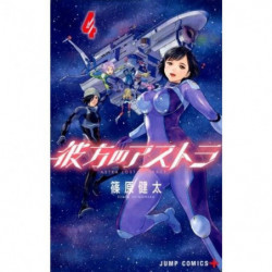 Manga Astra Lost In Space 04 Jump Comics Japanese Version