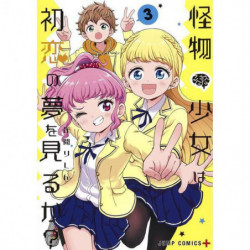 Manga Kaibutsu Shoujo wa Hatsukoi no Yume wo Miru ka? 03 Jump Comics Japanese Version