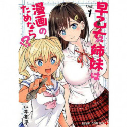 Manga Saotome Shimai wa Manga no Tame nara!? 01 Jump Comics Japanese Version
