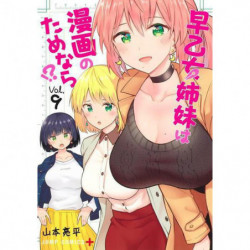Manga Saotome Shimai wa Manga no Tame nara!? 09 Jump Comics Japanese Version