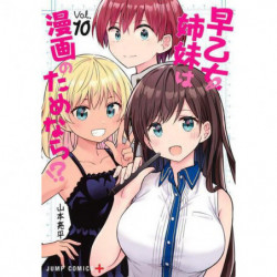 Manga Saotome Shimai wa Manga no Tame nara!? 10 Jump Comics Japanese Version