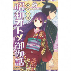 Manga Shouwa Otome Otogibanashi 05 Jump Comics Japanese Version
