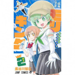 Manga Moriking 02 Jump Comics Japanese Version