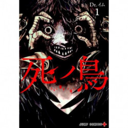 Manga 死ノ鳥 01 Jump Comics Japanese Version